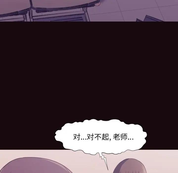 [Manhwa] Please! Let me go! Plot, mature woman, female teacher, big breasts#[120P]-66