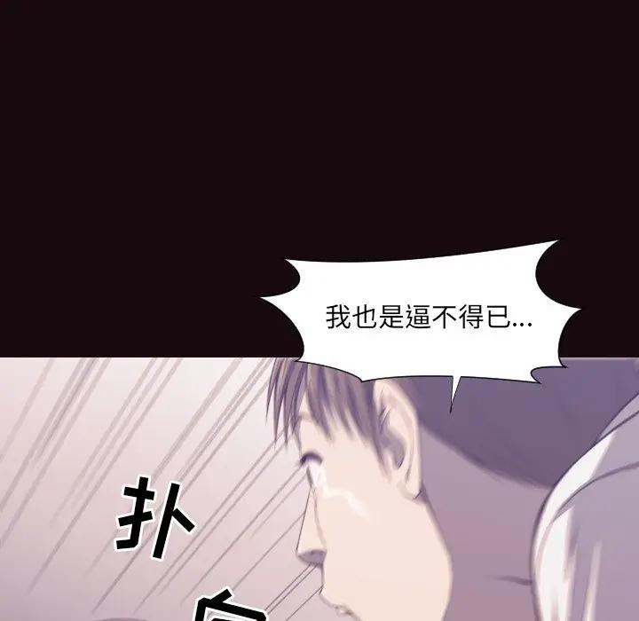 [Manhwa] Please! Let me go! Plot, mature woman, female teacher, big breasts#[120P]-68