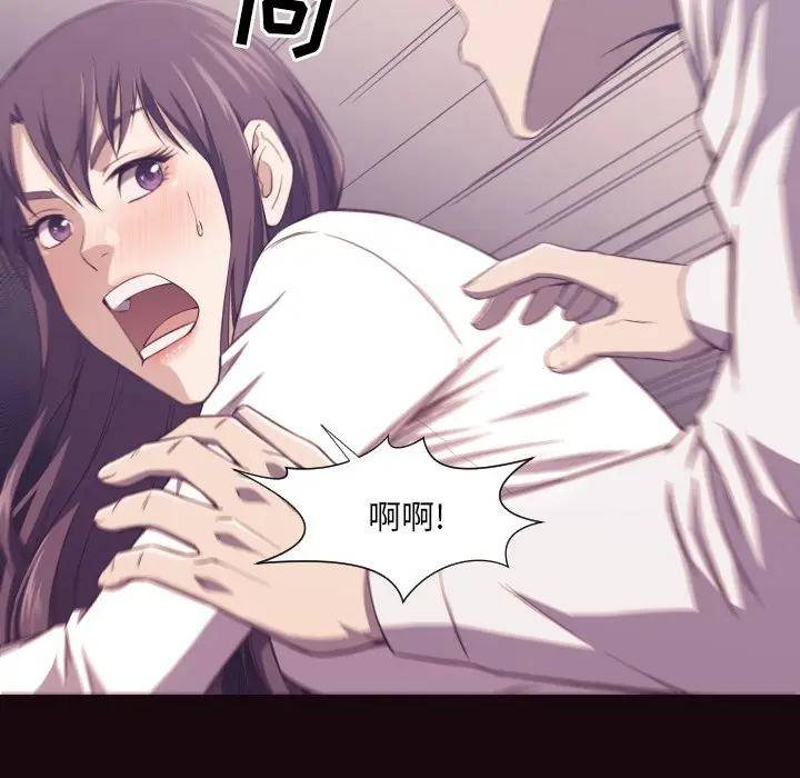 [Manhwa] Please! Let me go! Plot, mature woman, female teacher, big breasts#[120P]-69