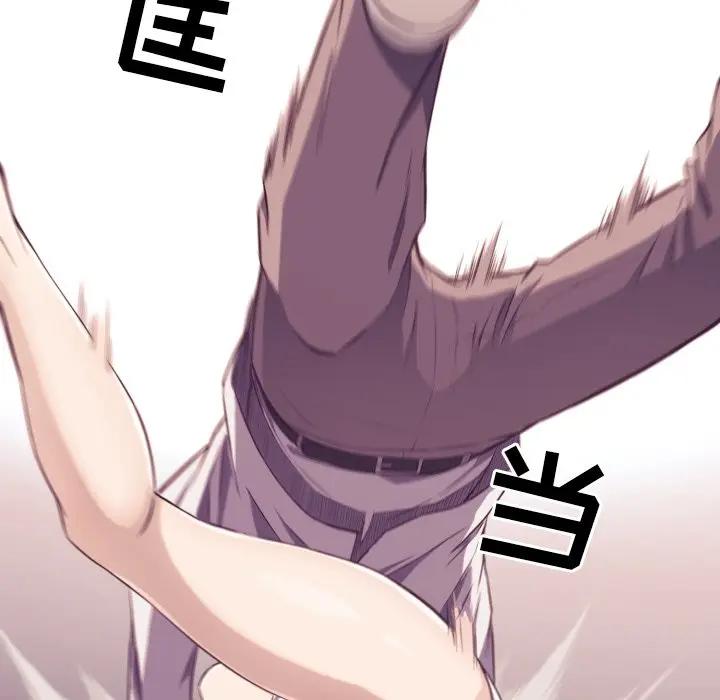 [Manhwa] Please! Let me go! Plot, mature woman, female teacher, big breasts#[120P]-71