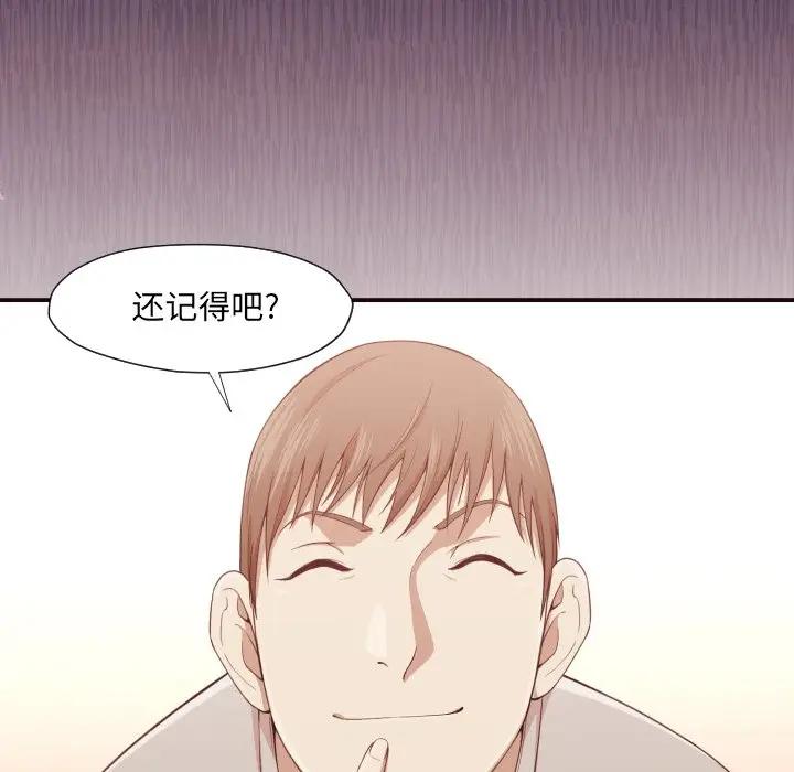 [Manhwa] Please! Let me go! Plot, mature woman, female teacher, big breasts#[120P]-78
