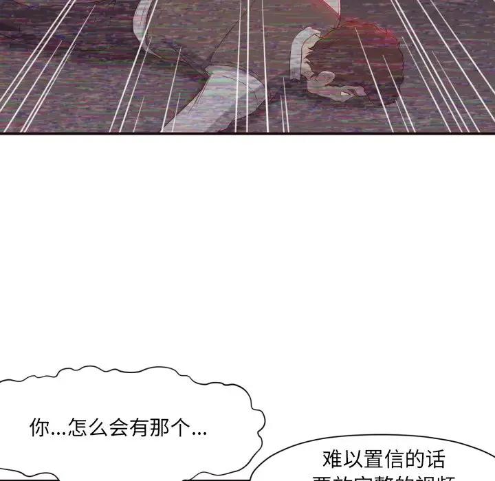 [Manhwa] Please! Let me go! Plot, mature woman, female teacher, big breasts#[120P]-8