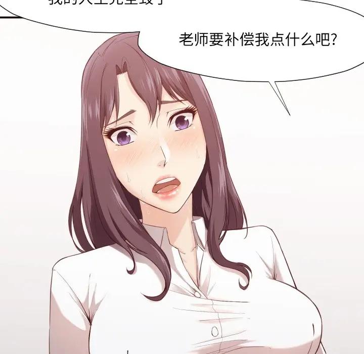 [Manhwa] Please! Let me go! Plot, mature woman, female teacher, big breasts#[120P]-80
