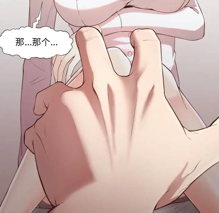 [Manhwa] Please! Let me go! Plot, mature woman, female teacher, big breasts#[120P]-81