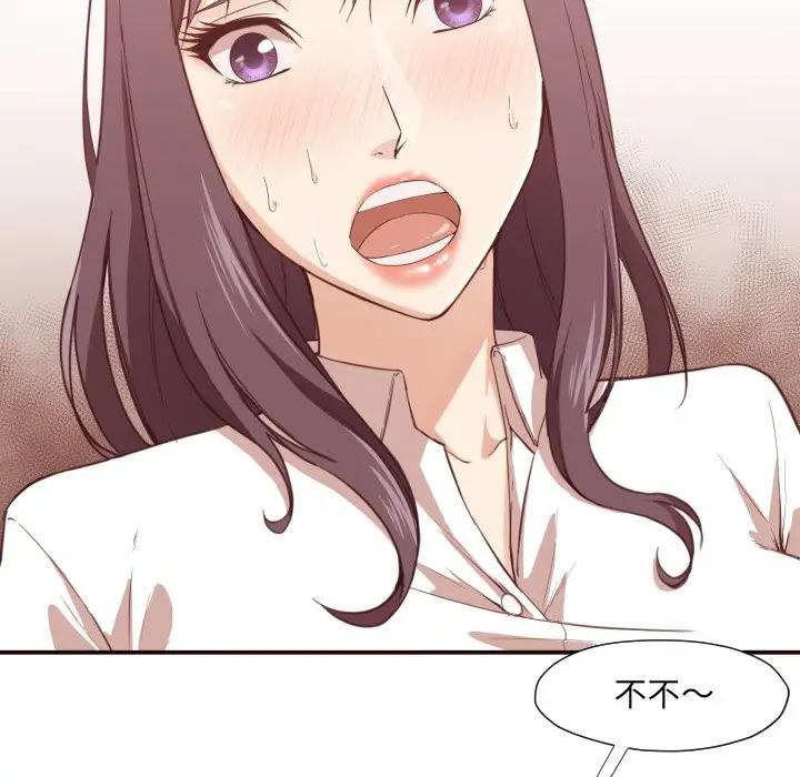 [Manhwa] Please! Let me go! Plot, mature woman, female teacher, big breasts#[120P]-83