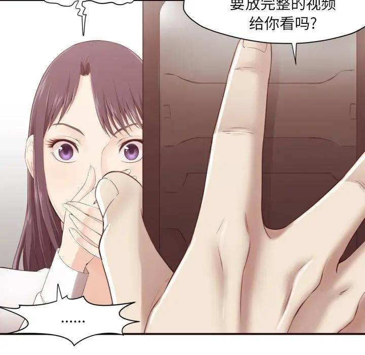 [Manhwa] Please! Let me go! Plot, mature woman, female teacher, big breasts#[120P]-9