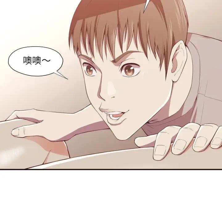 [Manhwa] Please! Let me go! Plot, mature woman, female teacher, big breasts#[120P]-92