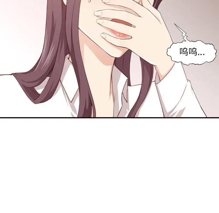 [Manhwa] Please! Let me go! Plot, mature woman, female teacher, big breasts#[120P]-99
