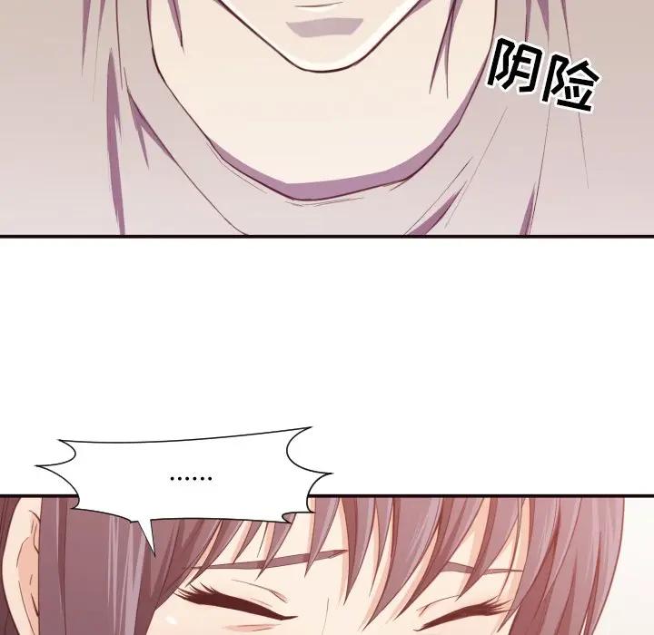 [Manhwa] Please! Let me go! Plot, mature woman, female teacher, big breasts#[119P]-100