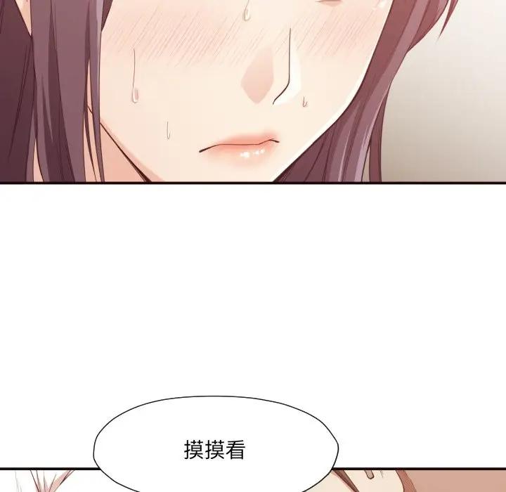 [Manhwa] Please! Let me go! Plot, mature woman, female teacher, big breasts#[119P]-101