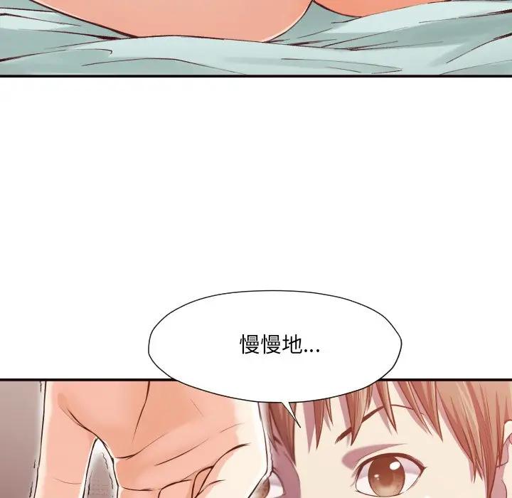 [Manhwa] Please! Let me go! Plot, mature woman, female teacher, big breasts#[119P]-103
