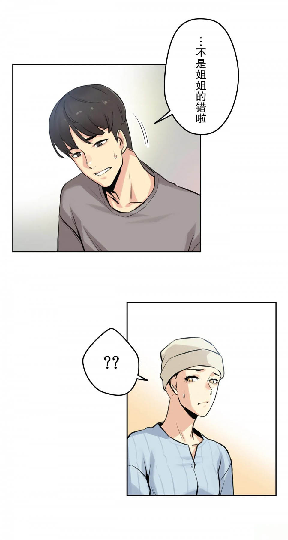 [Manhwa] Please! Let me go! Plot, mature woman, female teacher, big breasts#[119P]-107