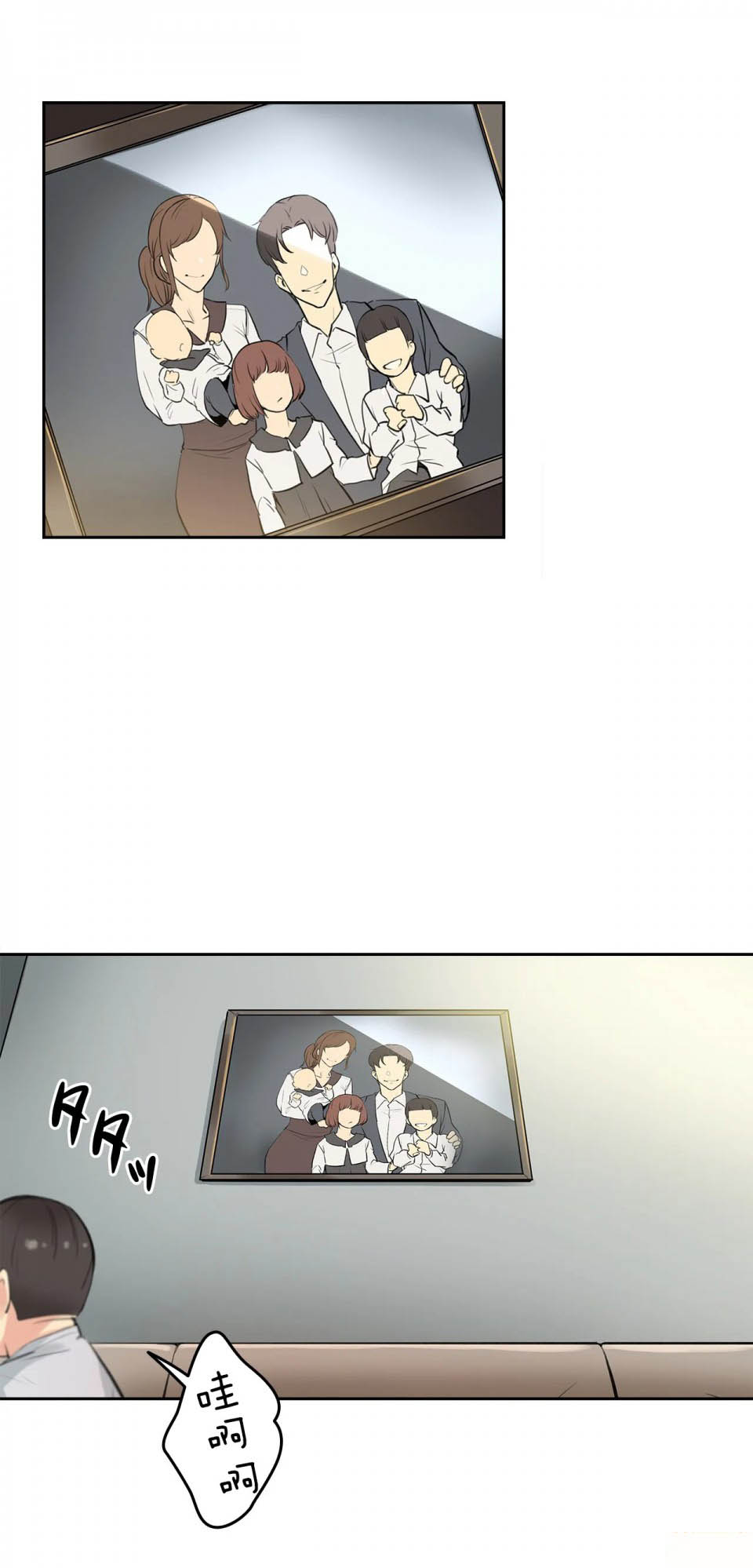 [Manhwa] Please! Let me go! Plot, mature woman, female teacher, big breasts#[119P]-117