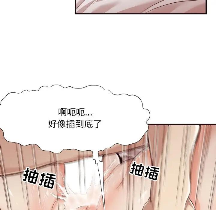 [Manhwa] Please! Let me go! Plot, mature woman, female teacher, big breasts#[119P]-14