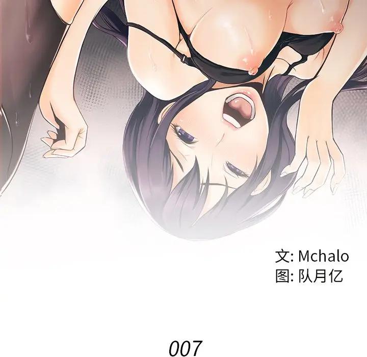 [Manhwa] Please! Let me go! Plot, mature woman, female teacher, big breasts#[119P]-18