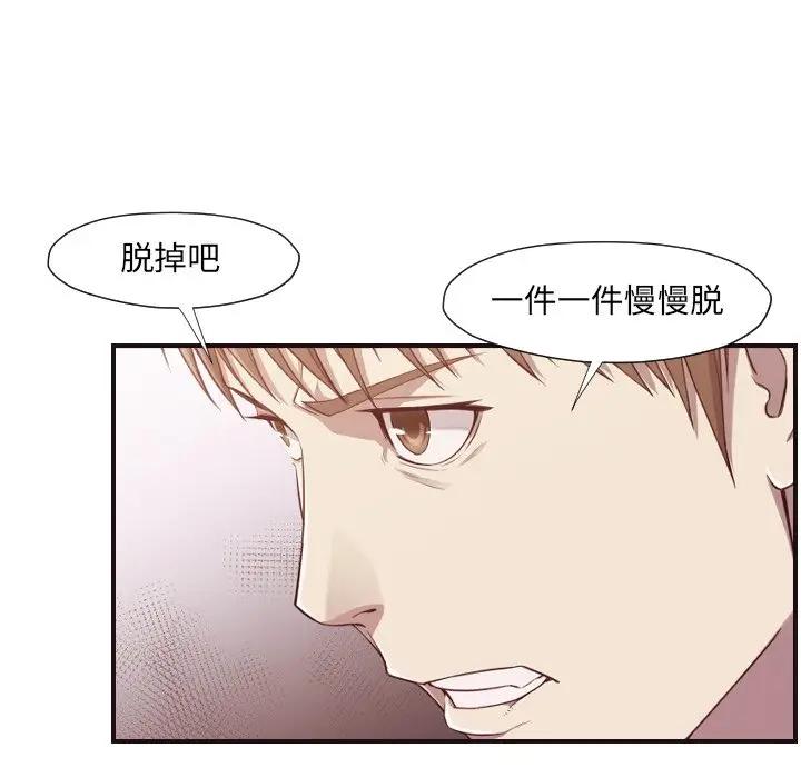 [Manhwa] Please! Let me go! Plot, mature woman, female teacher, big breasts#[119P]-22