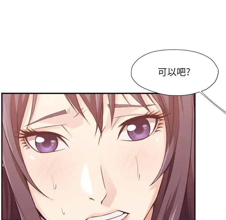 [Manhwa] Please! Let me go! Plot, mature woman, female teacher, big breasts#[119P]-23