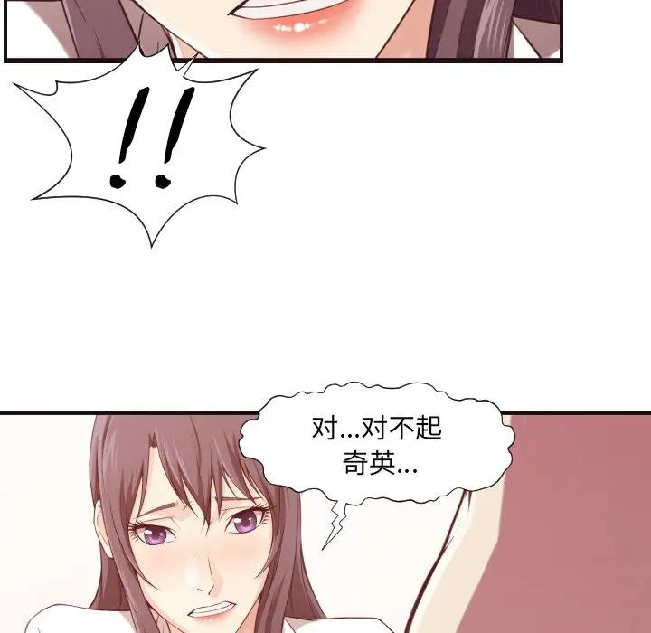 [Manhwa] Please! Let me go! Plot, mature woman, female teacher, big breasts#[119P]-24