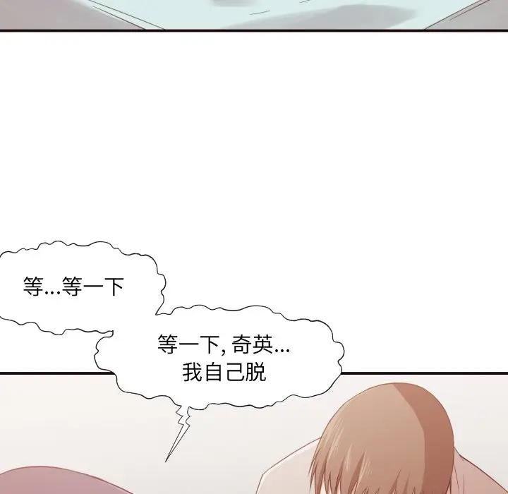 [Manhwa] Please! Let me go! Plot, mature woman, female teacher, big breasts#[119P]-28
