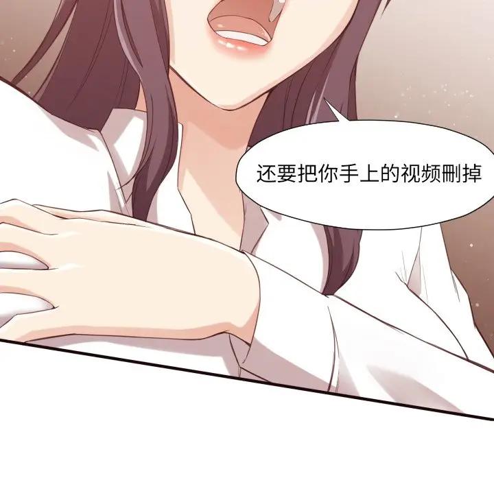 [Manhwa] Please! Let me go! Plot, mature woman, female teacher, big breasts#[119P]-31