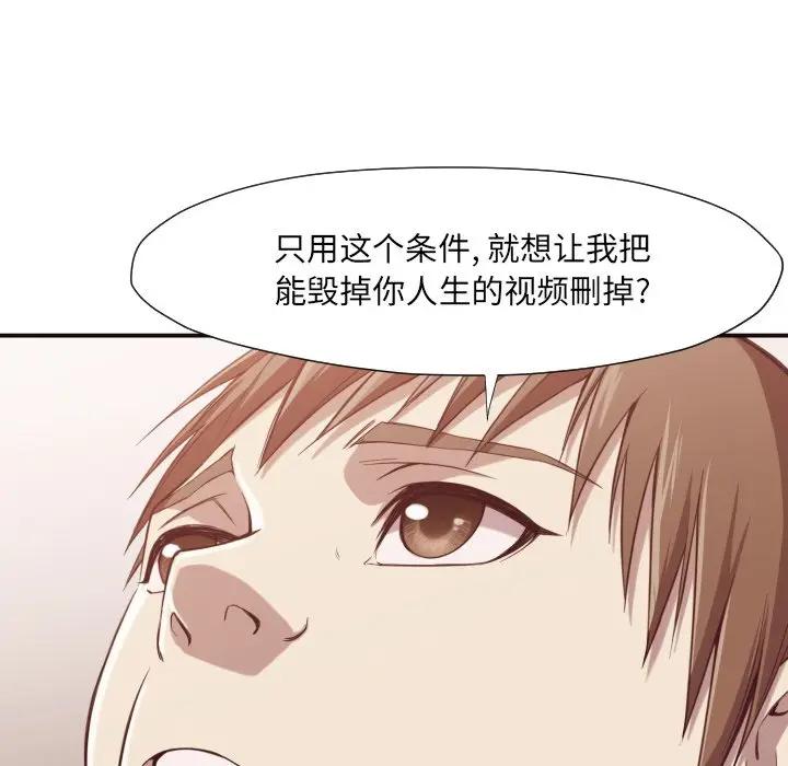 [Manhwa] Please! Let me go! Plot, mature woman, female teacher, big breasts#[119P]-34