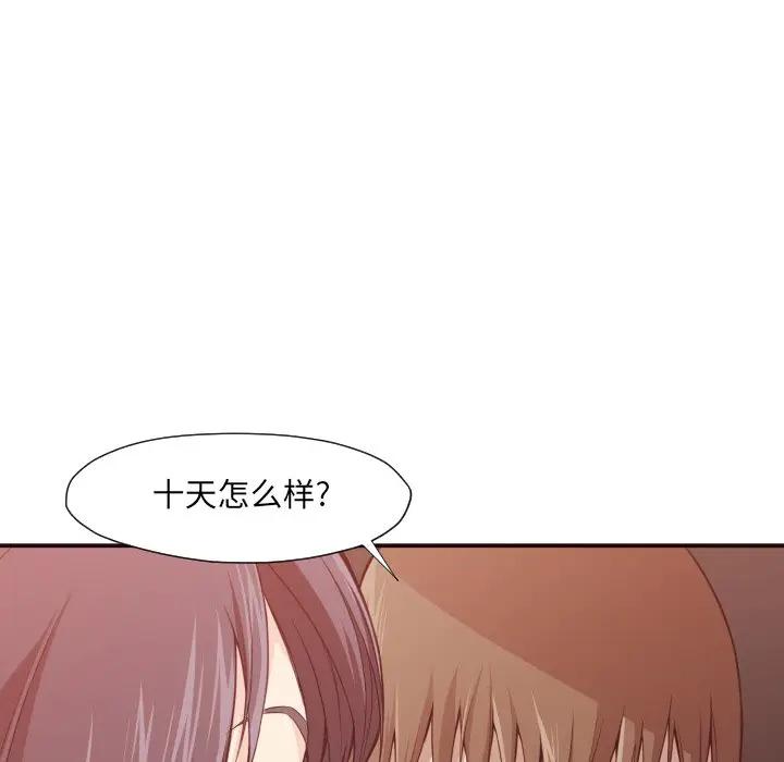 [Manhwa] Please! Let me go! Plot, mature woman, female teacher, big breasts#[119P]-37