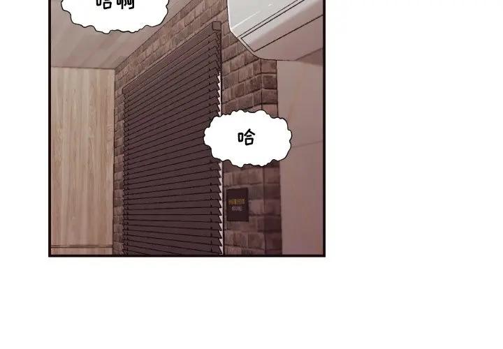 [Manhwa] Please! Let me go! Plot, mature woman, female teacher, big breasts#[119P]-4