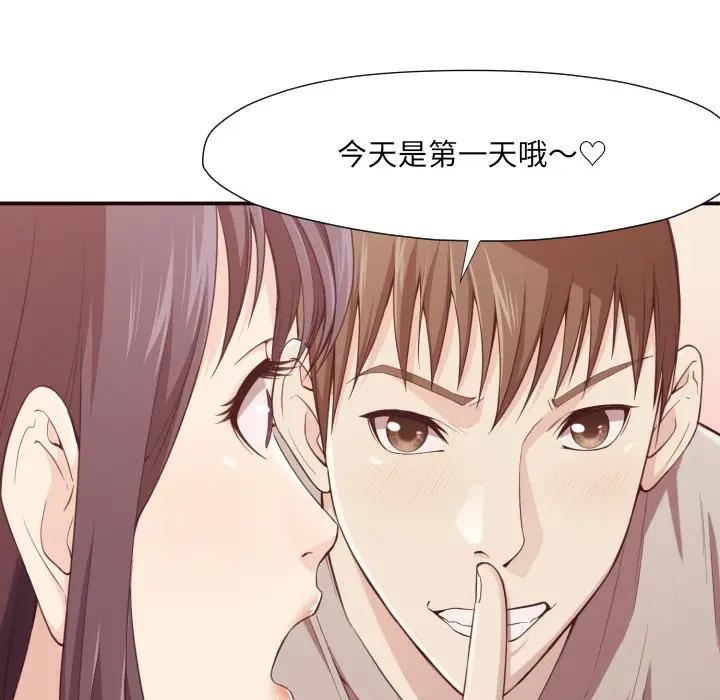 [Manhwa] Please! Let me go! Plot, mature woman, female teacher, big breasts#[119P]-44