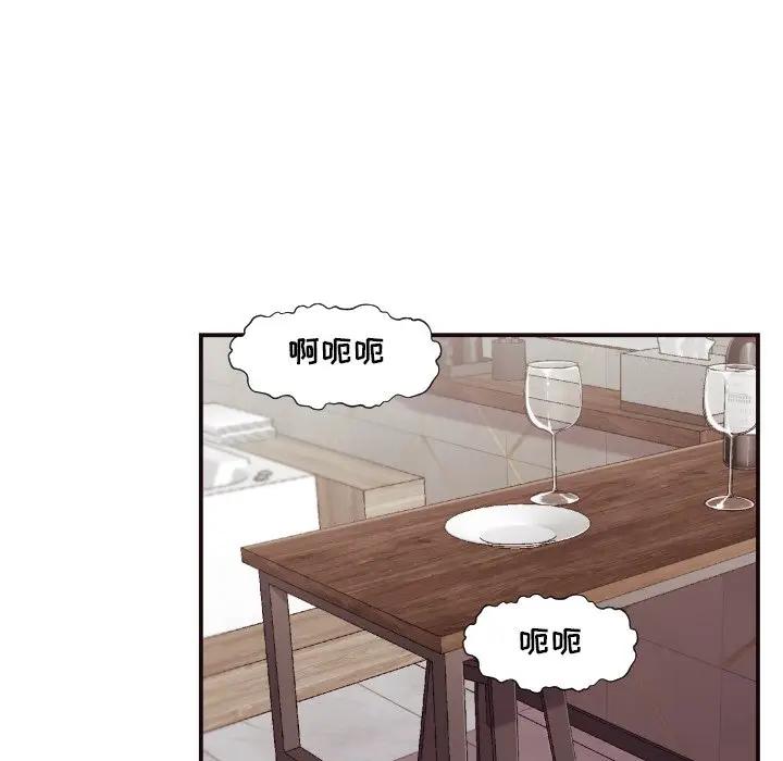 [Manhwa] Please! Let me go! Plot, mature woman, female teacher, big breasts#[119P]-5