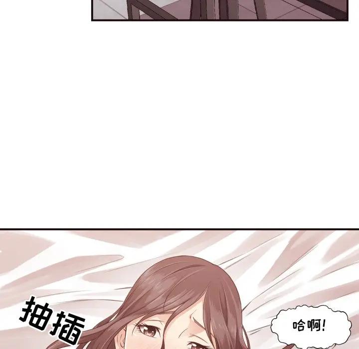 [Manhwa] Please! Let me go! Plot, mature woman, female teacher, big breasts#[119P]-6