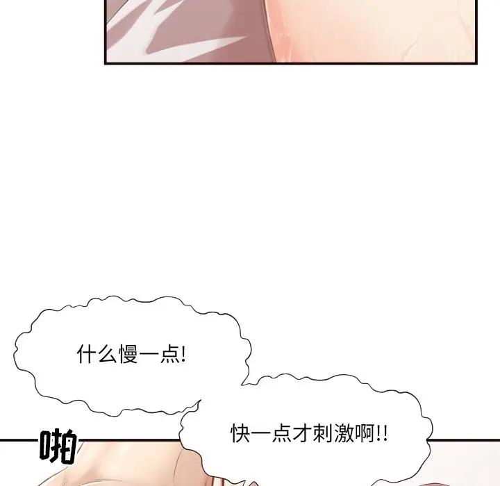 [Manhwa] Please! Let me go! Plot, mature woman, female teacher, big breasts#[119P]-60