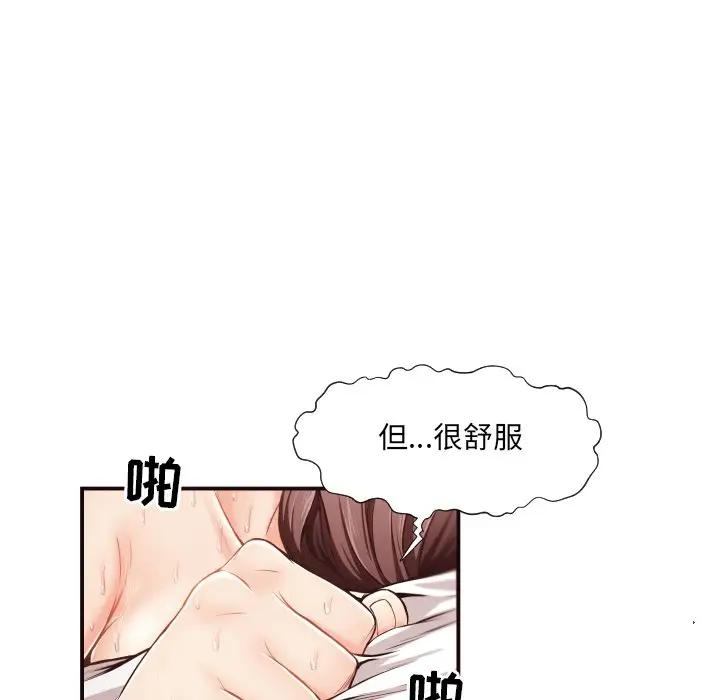 [Manhwa] Please! Let me go! Plot, mature woman, female teacher, big breasts#[119P]-64