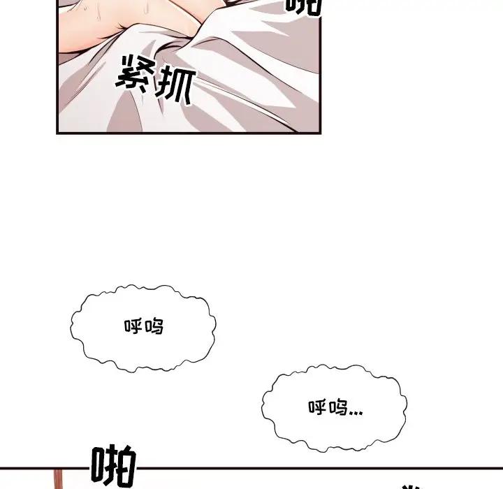 [Manhwa] Please! Let me go! Plot, mature woman, female teacher, big breasts#[119P]-65