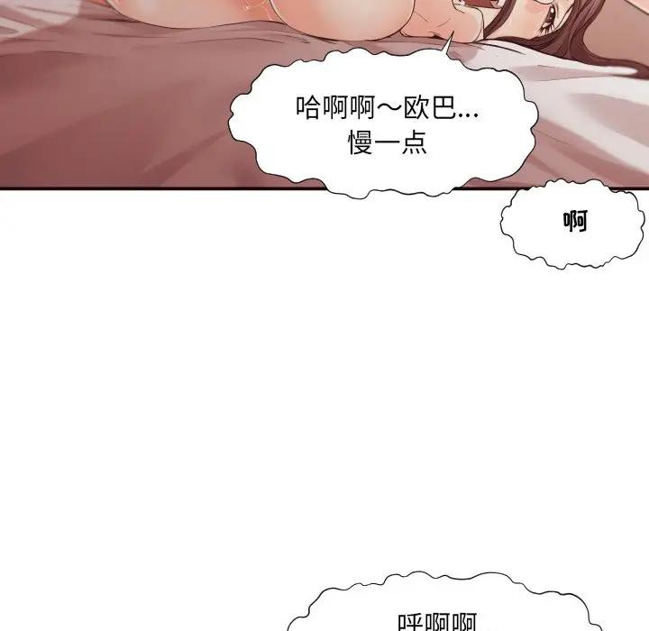[Manhwa] Please! Let me go! Plot, mature woman, female teacher, big breasts#[119P]-67