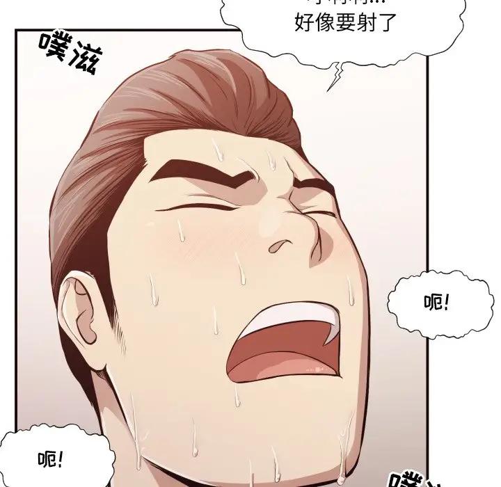 [Manhwa] Please! Let me go! Plot, mature woman, female teacher, big breasts#[119P]-68