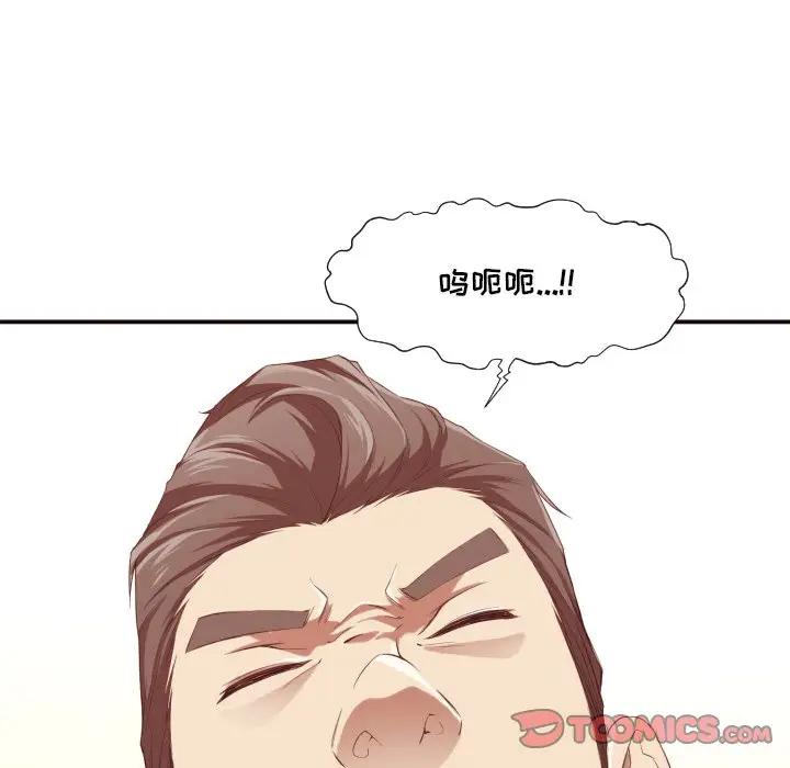 [Manhwa] Please! Let me go! Plot, mature woman, female teacher, big breasts#[119P]-74