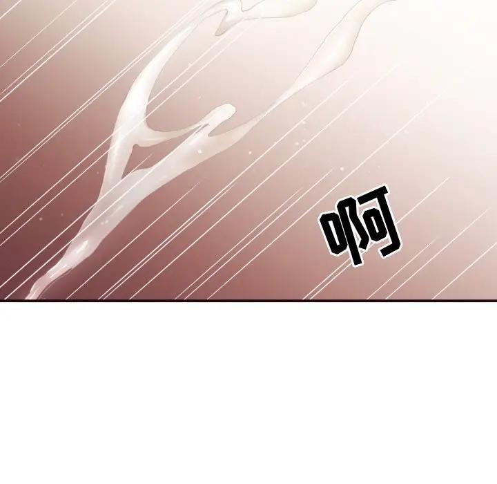 [Manhwa] Please! Let me go! Plot, mature woman, female teacher, big breasts#[119P]-79
