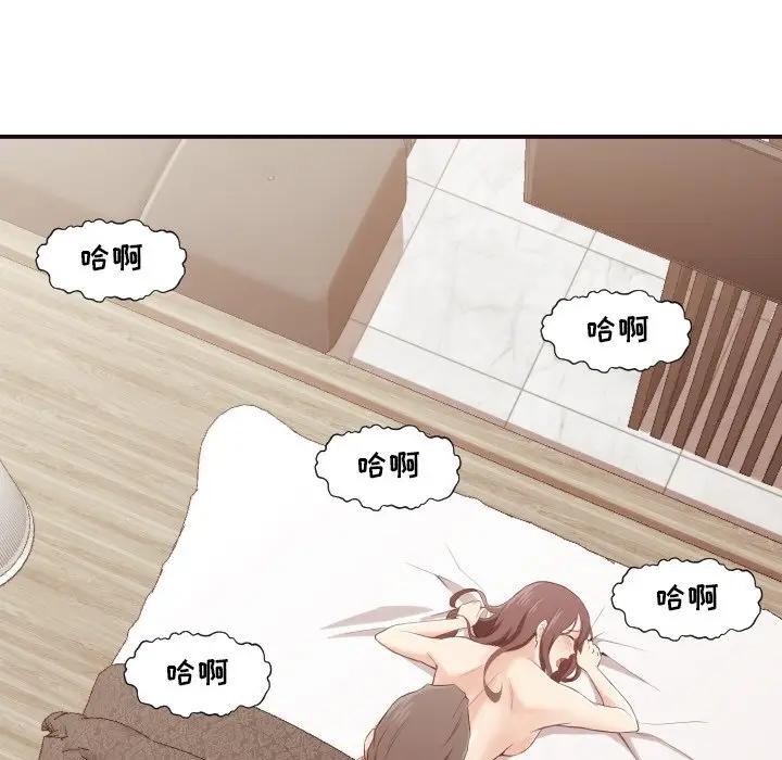[Manhwa] Please! Let me go! Plot, mature woman, female teacher, big breasts#[119P]-84
