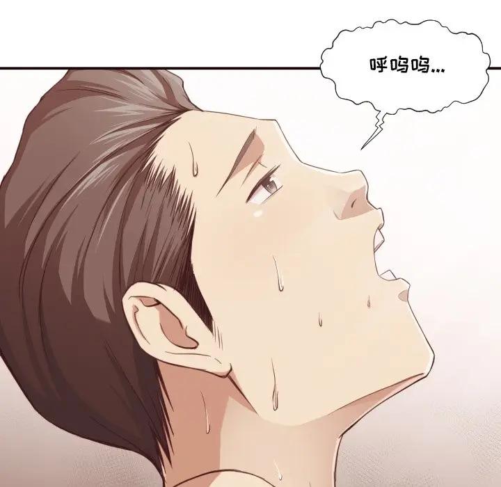 [Manhwa] Please! Let me go! Plot, mature woman, female teacher, big breasts#[119P]-86