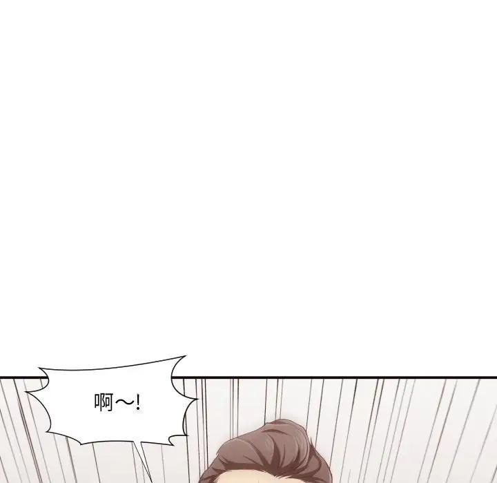 [Manhwa] Please! Let me go! Plot, mature woman, female teacher, big breasts#[119P]-90