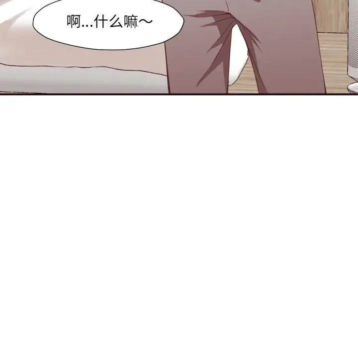 [Manhwa] Please! Let me go! Plot, mature woman, female teacher, big breasts#[119P]-96