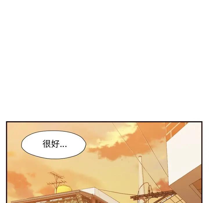 [Manhwa] Please! Let me go! Plot, mature woman, female teacher, big breasts#[119P]-97