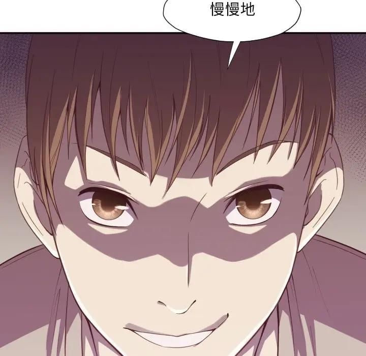 [Manhwa] Please! Let me go! Plot, mature woman, female teacher, big breasts#[119P]-99