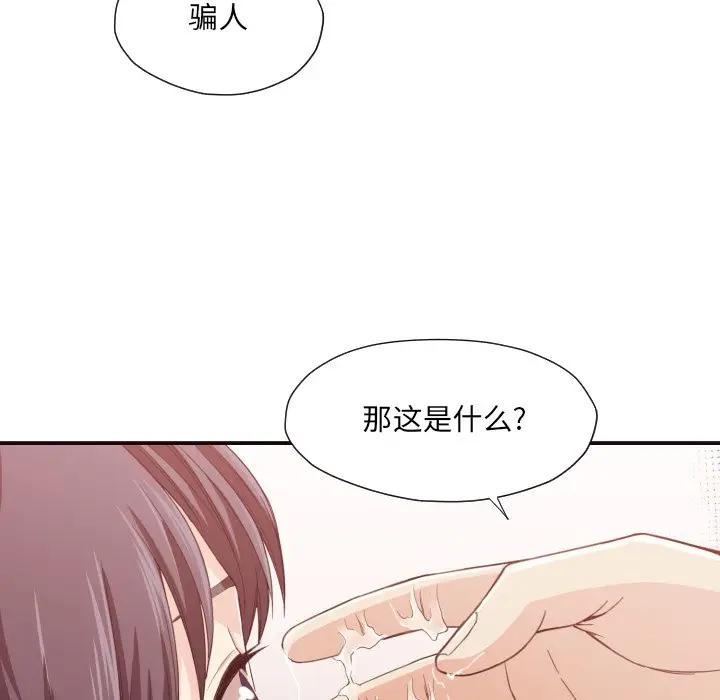 [Manhwa] Please! Let me go! Plot, mature woman, female teacher, big breasts#[126P]-102