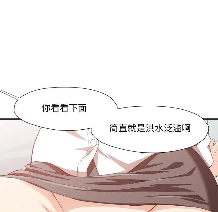 [Manhwa] Please! Let me go! Plot, mature woman, female teacher, big breasts#[126P]-107