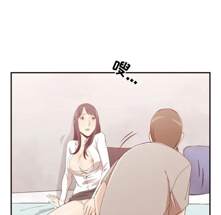 [Manhwa] Please! Let me go! Plot, mature woman, female teacher, big breasts#[126P]-109