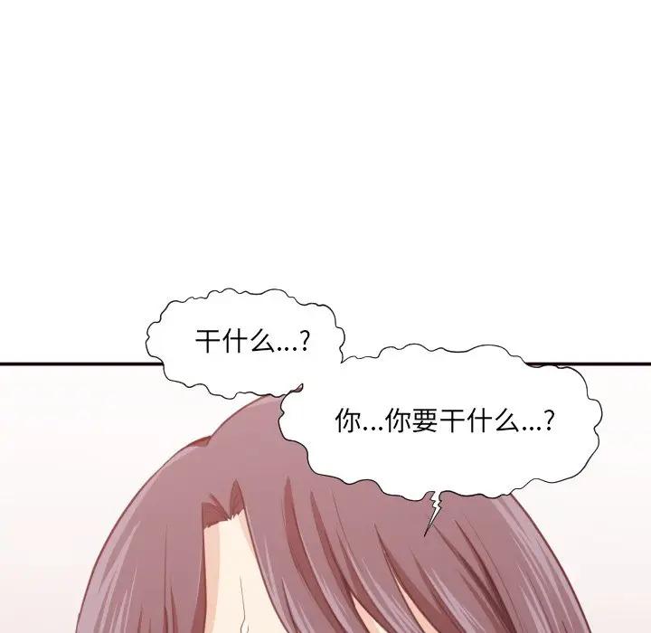 [Manhwa] Please! Let me go! Plot, mature woman, female teacher, big breasts#[126P]-111