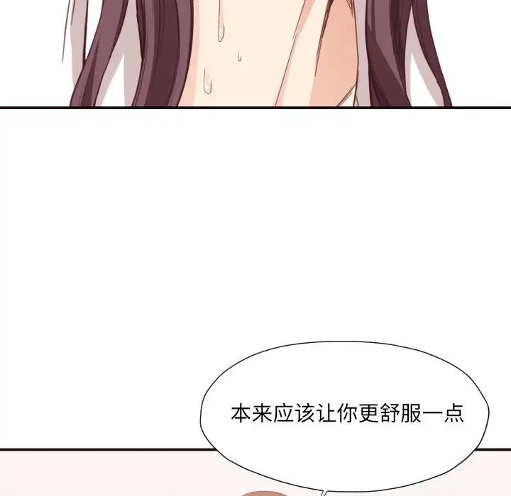 [Manhwa] Please! Let me go! Plot, mature woman, female teacher, big breasts#[126P]-113