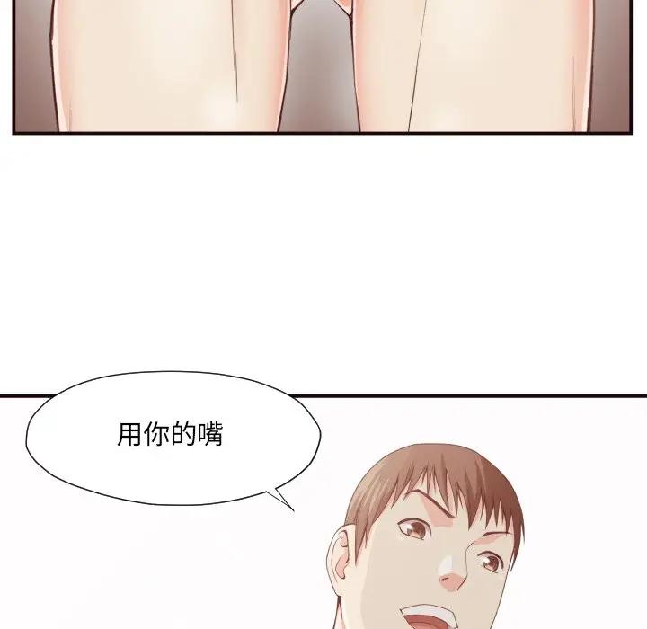 [Manhwa] Please! Let me go! Plot, mature woman, female teacher, big breasts#[126P]-121