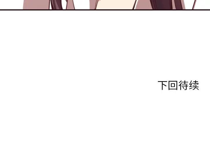 [Manhwa] Please! Let me go! Plot, mature woman, female teacher, big breasts#[126P]-126